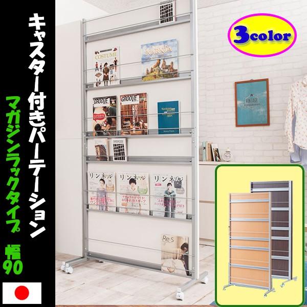 LX^[tԎd؂p[e[V 90cm@}KWbN^Cv nj-0570 nj-0571 nj-0572