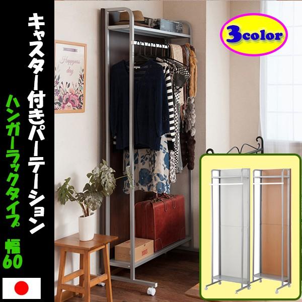 LX^[tԎd؂p[e[V 60cm@nK[bN^Cv nj-0573 nj-0574 nj-0575