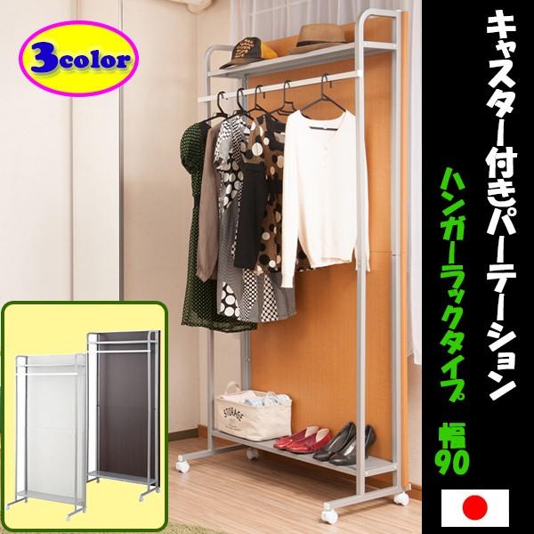 LX^[tԎd؂p[e[V 90cm nK[bN^Cv p[eBV nj-0576 nj-0577 nj-0578