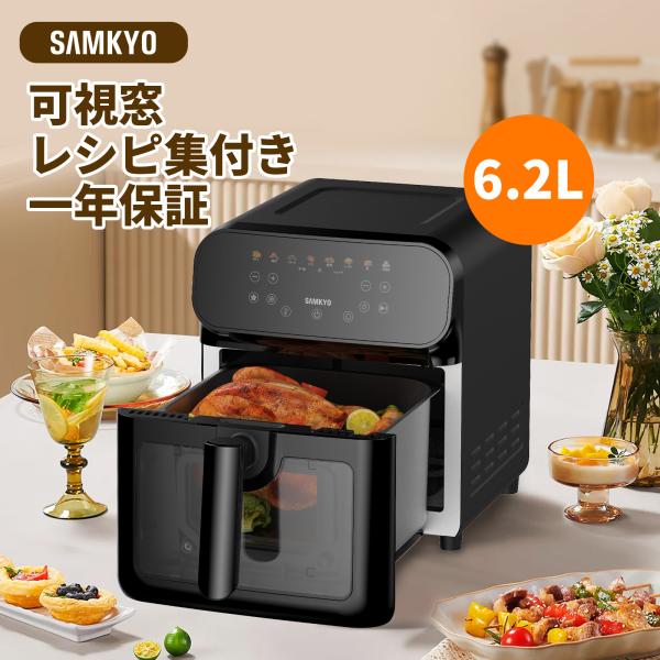 YiMiDO 電気フライヤー 業務用/家庭用 4L 卓上フライヤー 揚