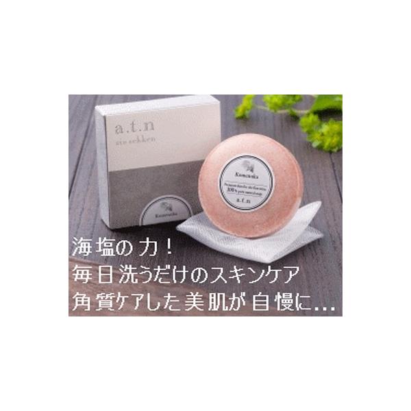 太陽の塩せっけん80g アトピー 石鹸 ニキビ 保湿 敏感肌 無添加 敏感肌 せっけん ボディソープ 普通郵便送料無料 Buyee Buyee Japanese Proxy Service Buy From Japan Bot Online