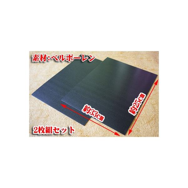 バック用底板 ハサミで簡単に切れる かばんの底板 2枚組 セット カバンの底板 鞄 カバンの中身 普通郵便送料無料 Buyee Buyee Japanese Proxy Service Buy From Japan Bot Online