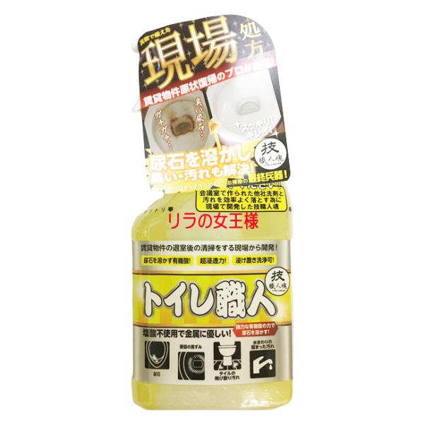 トイレの神様 スタッフブログ