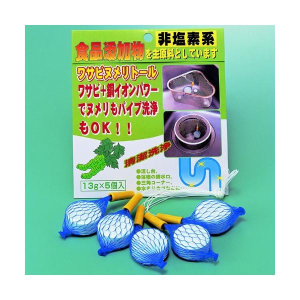 排水口 ぬめりとり 排水溝 ぬめり取り 非塩素系 排水除菌洗浄脱臭剤 ワサビヌメリトール クリーナー 除菌 ヌメリ予防 消臭 流し台 シンク メール便送料無料 リラの女王様 通販 Yahoo ショッピング