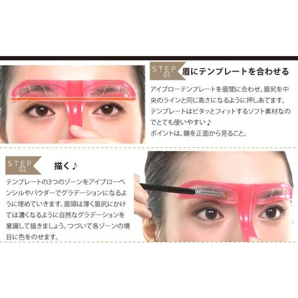 アイブローテンプレート だれでも美人眉 眉毛を整える 眉毛メイク 眉毛 手入れ 綺麗 おしゃれ 眉毛 テンプレート KQ2018 貝印 尾花けい子 普通郵便送料無料 /【Buyee】 アイブローテンプレート だれでも美人眉 眉毛を整える 眉毛メイク 眉毛 手入れ 綺麗 おしゃれ 眉毛 テンプレート KQ2018 貝印 尾花けい子 普通郵便送料無料 /【Buyee】