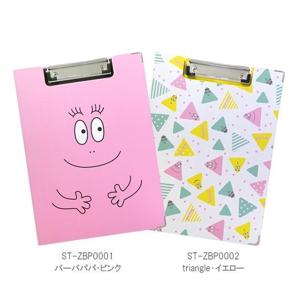 バーバパパ クリップボード 送料無料 A B リラの女王様 通販 Yahoo ショッピング
