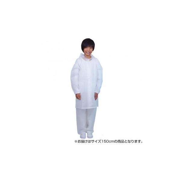 レインコート キッズ 150の人気商品 通販 価格比較 価格 Com