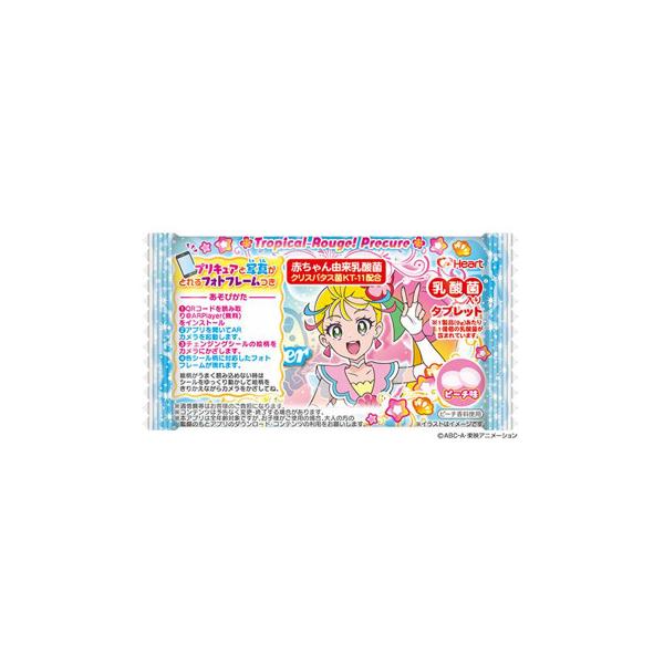 プリキュア 食玩の人気商品 通販 価格比較 価格 Com