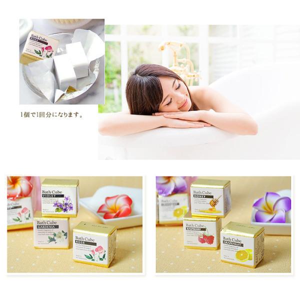 入浴剤プレゼント プチギフト 誕生日 女性 友達 オランダ製バスキューブ3個セット Buyee Buyee Japanese Proxy Service Buy From Japan Bot Online