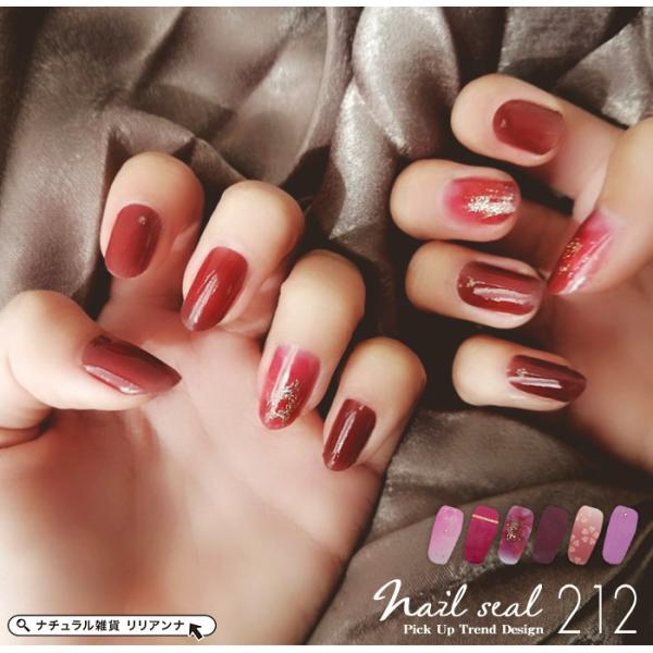 ネイルシール 貼るだけ シンプル みんな探してる人気モノ ネイルシール 貼るだけ シンプル 美容 コスメ 香水