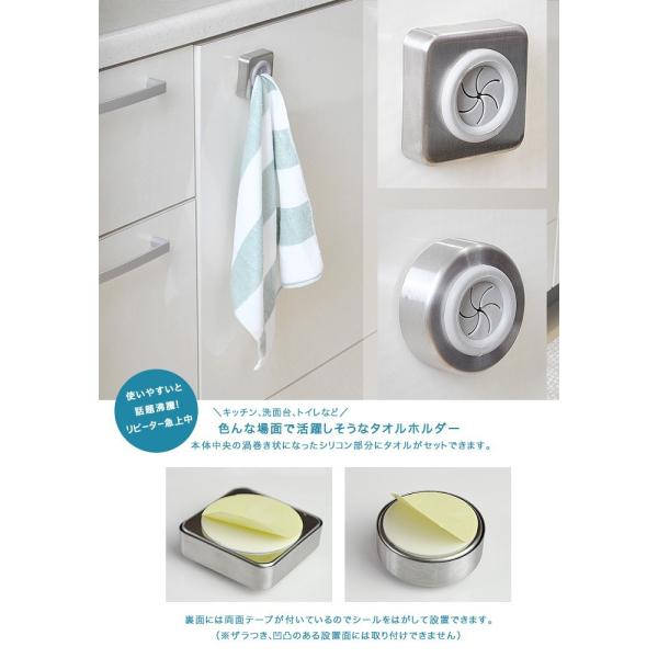 Dultonダルトン タオルホルダー ふきん タオル掛け 台所 洗面所 トイレ Buyee Buyee Japanese Proxy Service Buy From Japan Bot Online