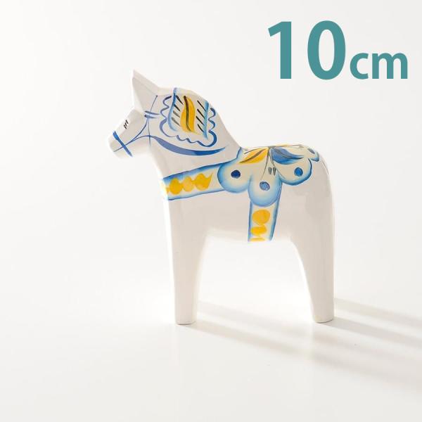 ダーラナホース 10cm スウェーデンホワイト Grannas グラナス