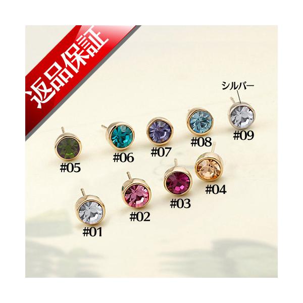 ピアス レディース スワロフスキー 18k 18金 k18 水晶 誕生日 プレゼント ギフト メール便 モモダイヤ