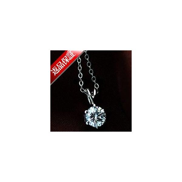 ネックレス  一粒 czダイヤペンダント レディース ジュエリー ギフト  誕生日 ネックレス K18 18金GP 18k メール便OK モモダイヤ送料無料半額以下