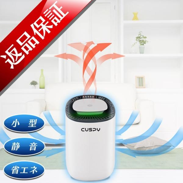 除湿機 除湿器 除湿乾燥機 除湿乾燥器 コンパクト 小型 湿気対策 除湿機 除湿器 除湿乾燥機 除湿乾燥器 コンパクト 小型 湿気対策