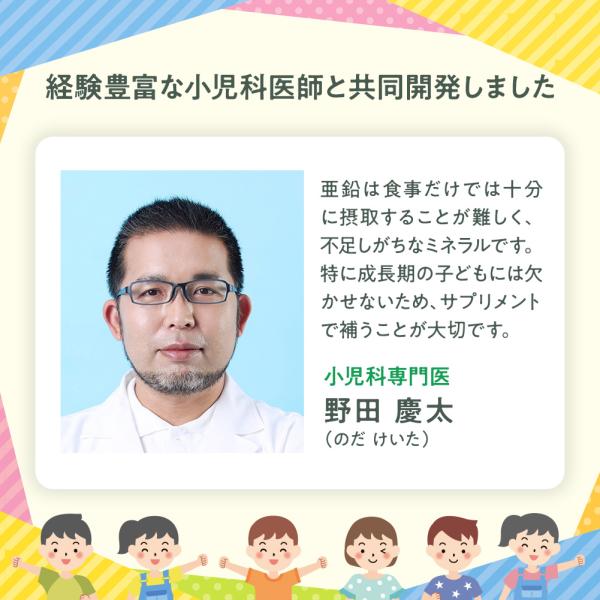 �S������ �y�����Ȉ�t�ƊJ���z�l�H�Ö����s�g�p �L�b�Y �q�� ���ǂ� ���� �T�v�������g �g�� �`���A�u�� �S�� �J���V�E�� �T�v�� �̂т� �L�b�Y�T�v�� �h�{�⏕ ���i�摜3
