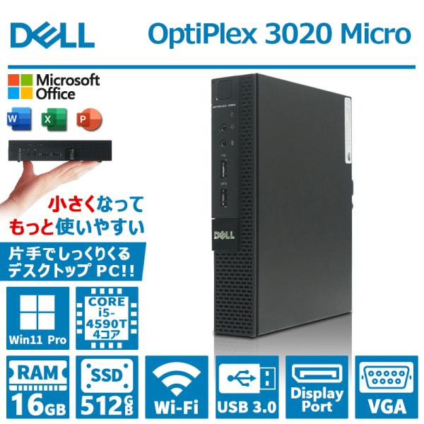 ミニPC DELL Optiplex 3020Micro Wi-fi/Bt D Amazon.com: Dell Optiplex 3020 Micro Desktop Computer Ultra