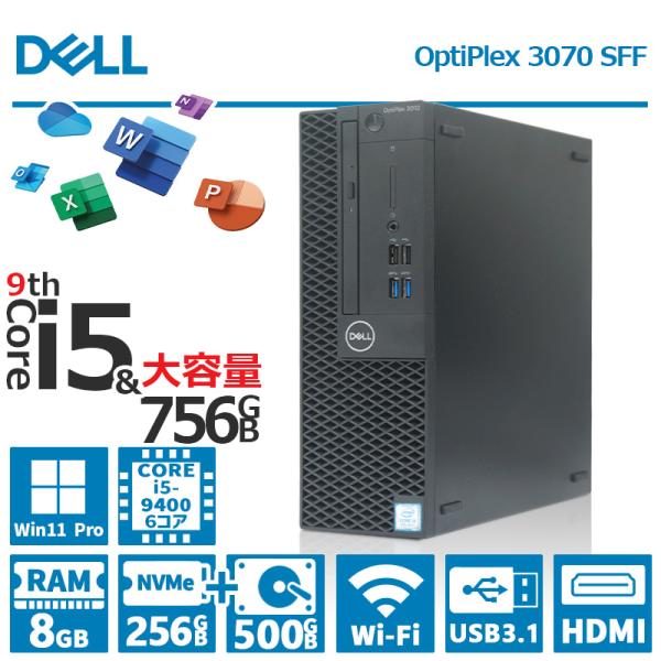 Dell OptiPlex 3070 デスクトップPC M.2で1TBです OptiPlex 【デュアルストレージ】DELL 3070 SFF/第9世代 Core i5