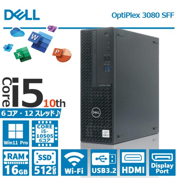 【12ヵ月保証】デスクトップパソコン 第10世代CPU DELL Optiplex 3080 SFF(Win10x64)  中古 Core i5-3.1GHz(10500)/メモリ8GB/HDD500GB/DVDマルチ [美品] 2021年頃購入 TK 楽天市場】Dell OptiPlex 3080 SFF 第10世代 Core i5 メモリ8GB