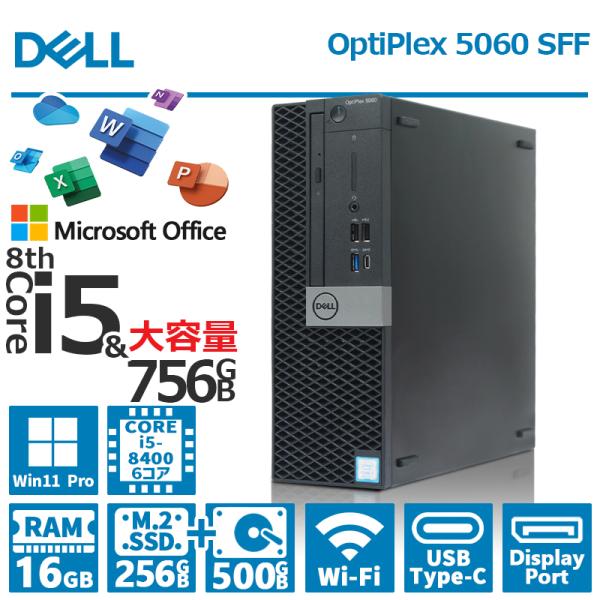 OptiPlex 【デュアルストレージ】DELL 5060 SFF/第8世代 Core i5 OptiPlex 【デュアルストレージ】DELL 5060 SFF/第8世代 Core i5