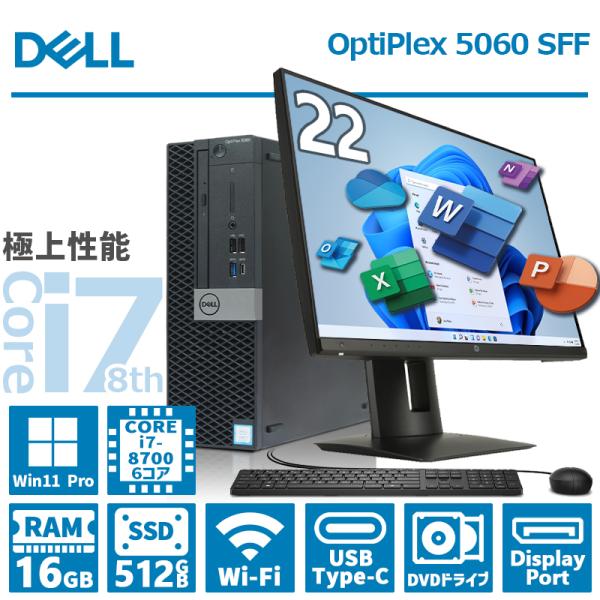 i7-8700 DELL5060 デスクトップPC 新品SSD 1TB OptiPlex 【極上性能】DELL 5060 SFF/第8世代 Core i7/メモリ