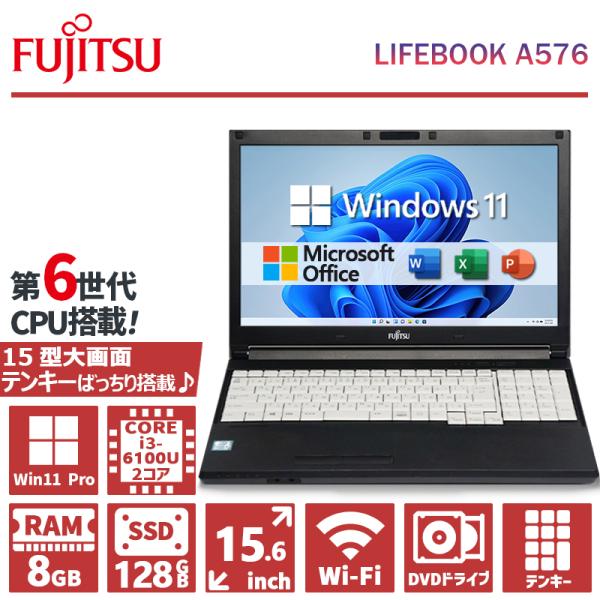 【訳あり】Fujitsu Lifebook 第6世代i7 16GB 512GB a576-i5-10k-main.jpg