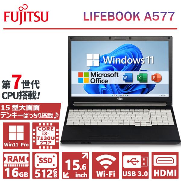 FUJITSU 第7世代 i3 8GB RAM 512GB SSD Amazon.co.jp: 【整備済み品】 富士通 LIFEBOOK A577 / CPU:第7