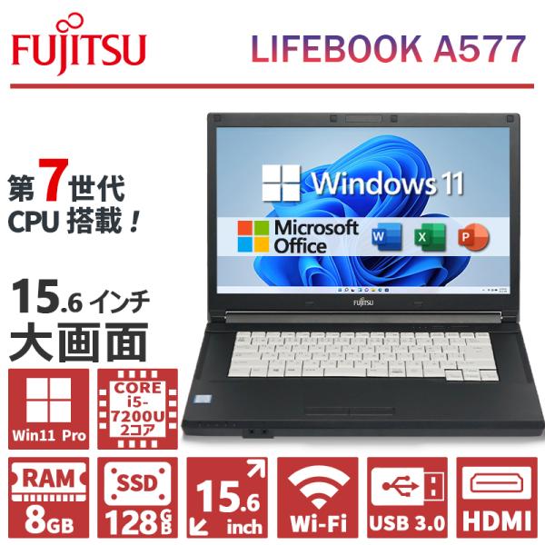 lillian_fujitsu-a577-i5-8-128 lillian_fujitsu-a577-i5-8-128