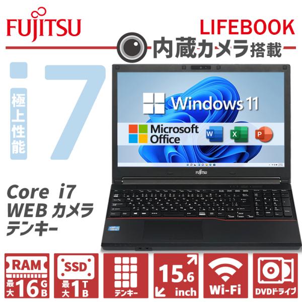 メモリ8G◆LIFEBOOK◆新品SSD搭載＊WEBカメラ＊Bluetooth＊ 新品SSD Webカメラ Bluetooth 富士通 ノートパソコン