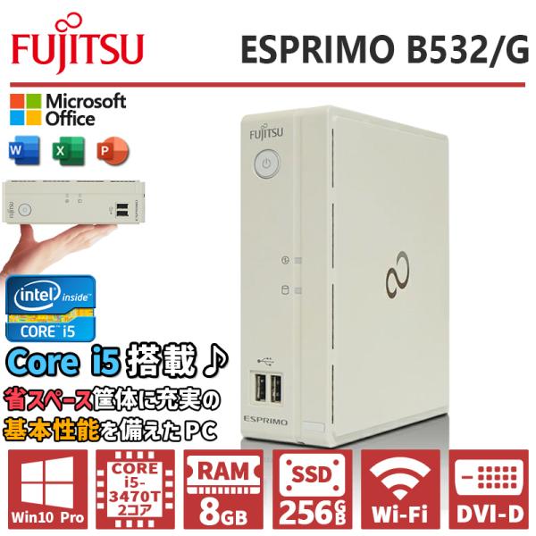 lillian_fujitsu-b532-i5-8-256