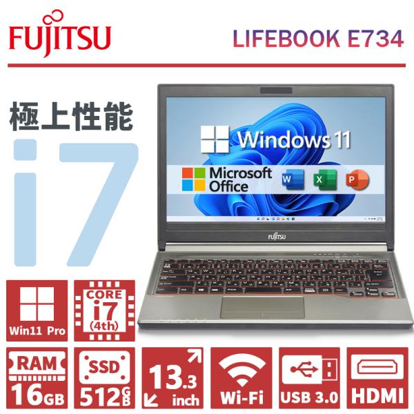 【Core i7＆薄型筐体】富士通 LIFEBOOK E734/第4世代 Core i7/メモリ:1...