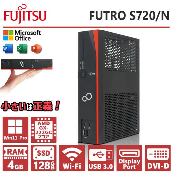 メーカー：富士通 FUTRO S720/N本体サイズ:コンパクト型（高さ: 250 mm ×幅: 52 mm ×奥行き: 182 mm）CPU:AMD G-Series GX-222GCメモリー:4GBハードディスク:SSD128GBOS:...