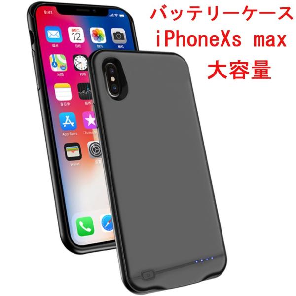 Iphone Se バッテリーケース 携帯電話アクセサリの通販 価格比較 価格 Com