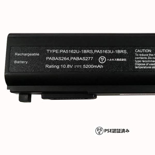 新品 東芝 Toshiba Dynabook R734 Pabas277 Pa5162u 1brs 用互換バッテリー Pse認証取得済 Buyee Buyee Japanese Proxy Service Buy From Japan Bot Online