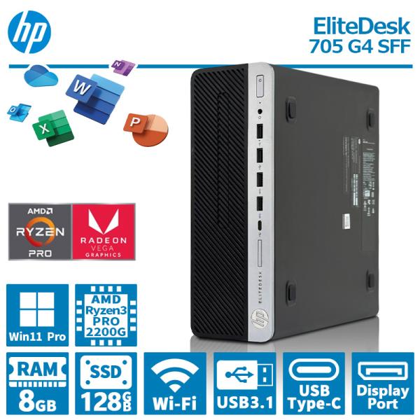 EliteDesk 【グラフィックス搭載APU】HP 705 G4 SFF/ Ryzen 3
