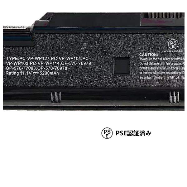 新品nec Lavie L Versapro J シリーズ 互換バッテリー Pc Vp Wp103 Pse認証取得済み Buyee Buyee Japanese Proxy Service Buy From Japan Bot Online