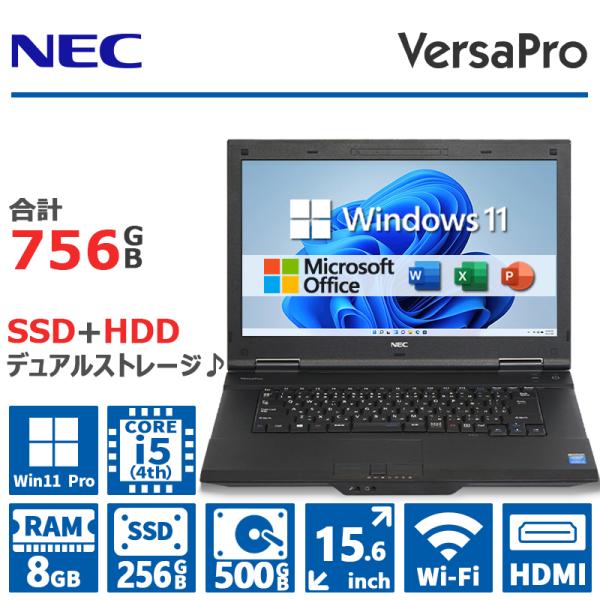 メーカー/型番：NEC VersaProシリーズディスプレイ:15.6型 ディスプレイCPU:インテル 第4世代 Core i5メモリー:8GBハードディスク:SSD 256GB＋HDD 500GBOS:Windows 11 Pro 64B...