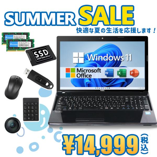 VersaPro 夏セール Webカメラ NEC VF シリーズ Celeron メモリ 8GB 