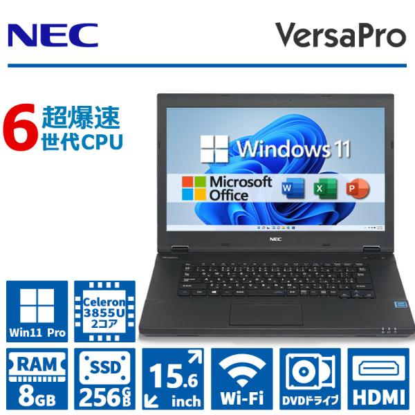 メーカー：NEC VersaPro シリーズディスプレイ:15.6型 ディスプレイCPU:インテル 高性能 第6世代 Celeronメモリー:8GBハードディスク:SSD 256GBドライブ:DVD-ROMOS:Windows 11 Pro...