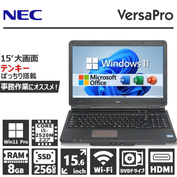 メーカー：NEC VersaProシリーズ おまかせディスプレイ:15.6型 ディスプレイCPU:インテル 高性能 Core i5-2520Mメモリー:8GBハードディスク:SSD256GBドライブ:DVD-ROMOS:Windows 11...