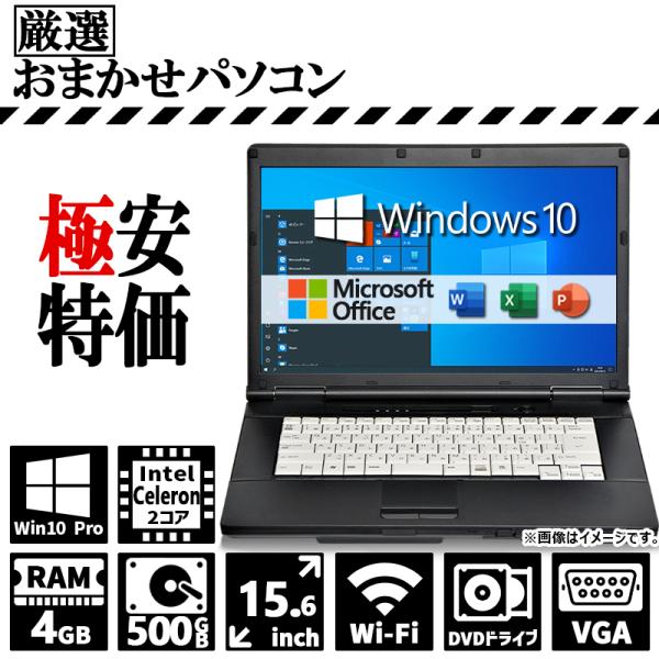 lillian_omks-celeron-4-500