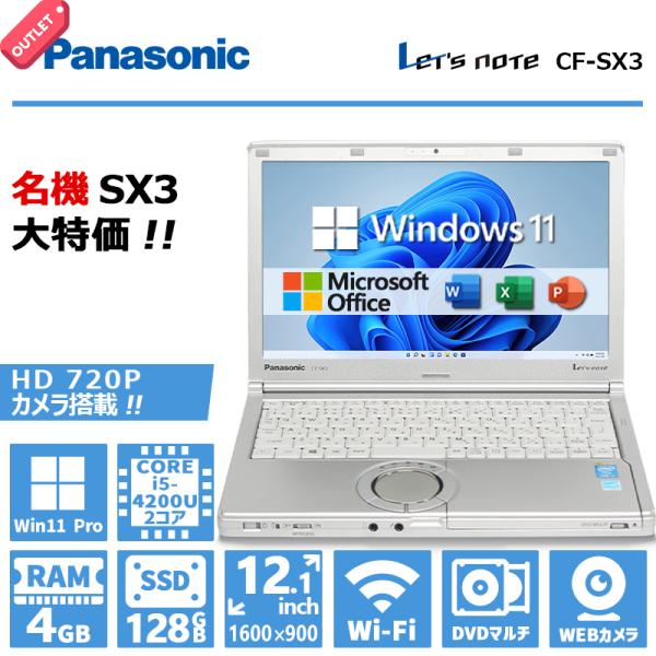 Panasonic Let's note CF-SX3 12.1型ノートパソコン Amazon.co.jp: [ Used Laptop / WPS Office] Panasonic Let's