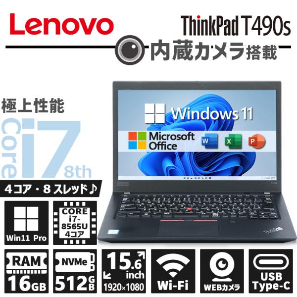 ThinkPad T490s 8世代i7 新品SSD メモリ16 ノートパソコン Amazon.co.jp: Lenovo ThinkPad T490S 14インチ FHD IPS タッチ