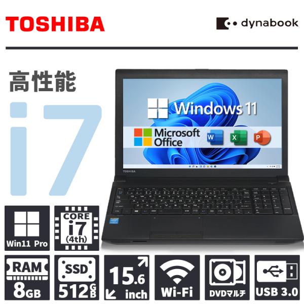 lillian_toshiba-b554-i7-8-512-10k