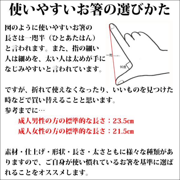 箸 男箸 プレゼント 贈り物 メール便 暴れん棒将軍 八角 サオ 24 5cm スズラン Buyee Buyee Japanese Proxy Service Buy From Japan Bot Online