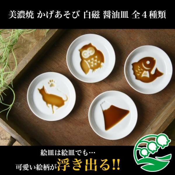 小皿 豆皿 おしゃれ 醤油皿 浮き出る 和食器 美濃焼 かげあそび 白磁 醤油皿 スズラン Buyee Buyee 提供一站式最全面最專業現地yahoo Japan拍賣代bid代拍代購服務 Bot Online