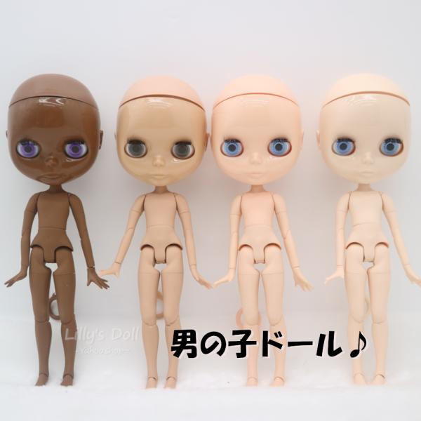 アイシードール 男の子 着せ替え 人形 boy ICY カスタムドール 可動