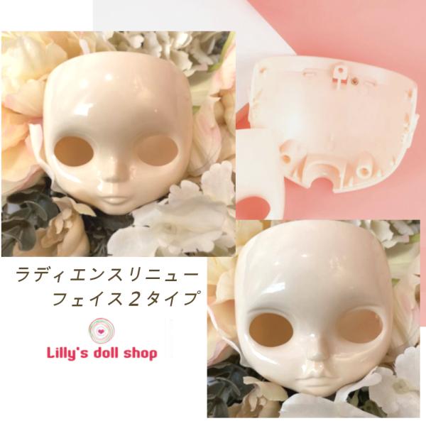 カスタムドール 1121 ＊icydoll＊ カスタムドール 821 ＊icydoll＊