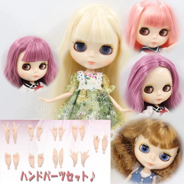 当ショップ【Lillys-Doll】は海外倉庫からお客様のもとへ直送することは行っておりません。当ショップで全て検品・梱包しなおしてから、お客様のもとへ配送いたします。海外へのお客様の情報流出を防ぐためです。安心してお買い求めください。1/...