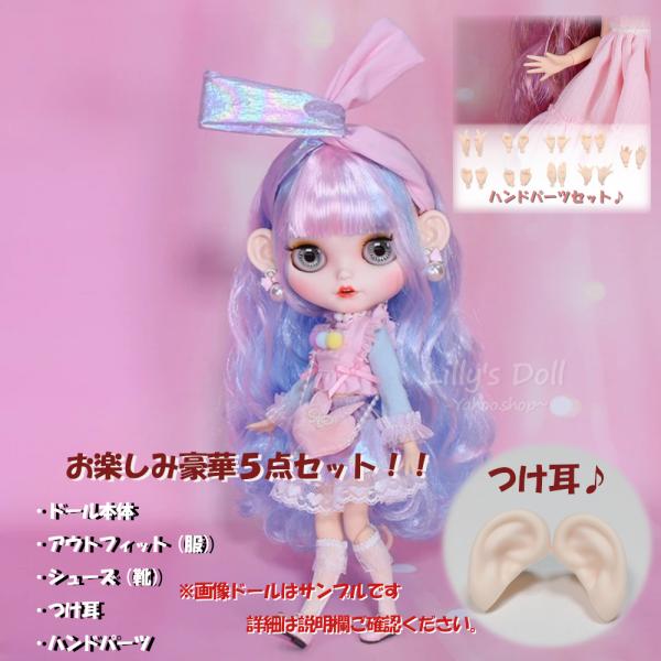 即納 アイシードール 豪華5点セット おたのしみBOX ネオサイズ 着せ 